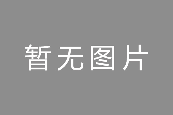 马尔康县按揭车抵押贷款哪里靠谱